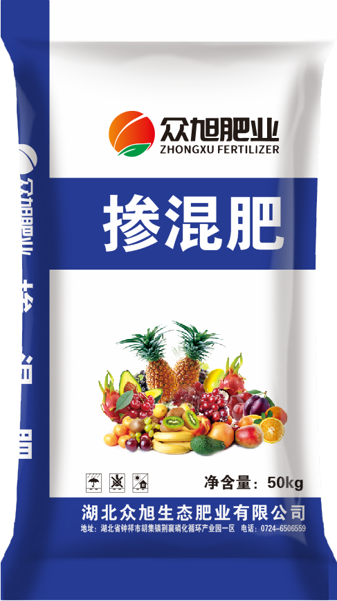 掺混肥