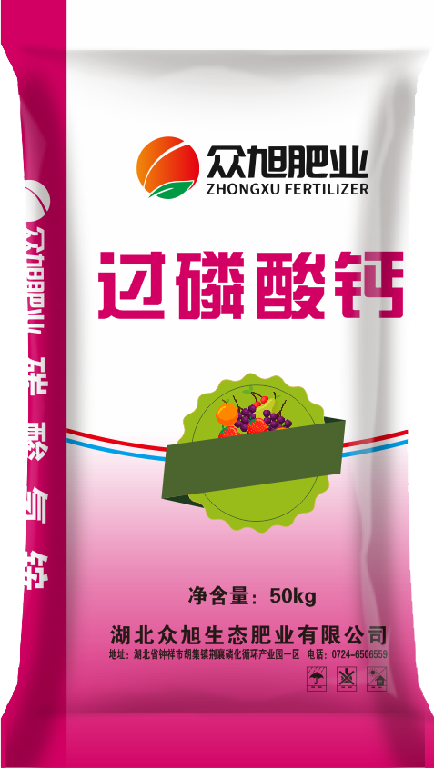 过磷酸钙