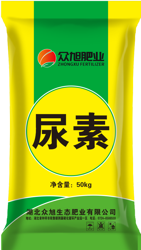 尿素