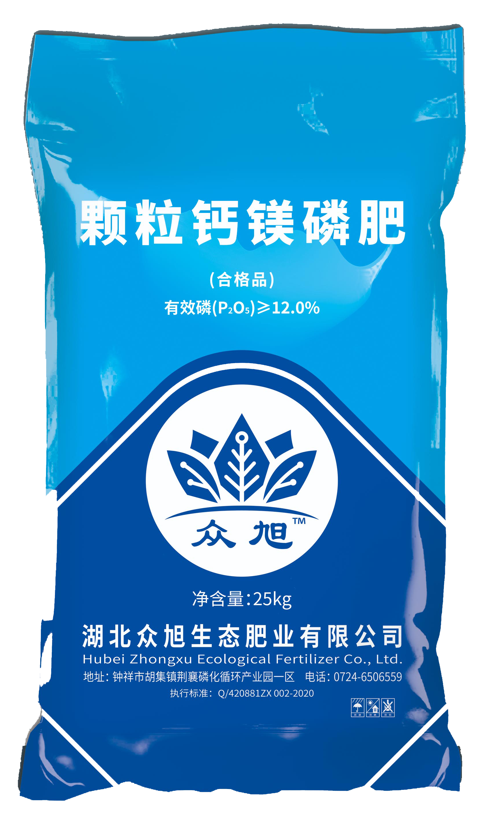 全水溶滴灌肥