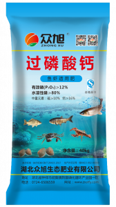 过磷酸钙(鱼虾适用肥)