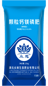 钙镁磷肥(12%颗粒)