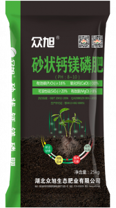 钙镁磷肥砂状