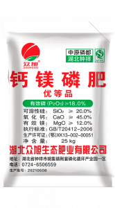 钙镁磷肥优等品